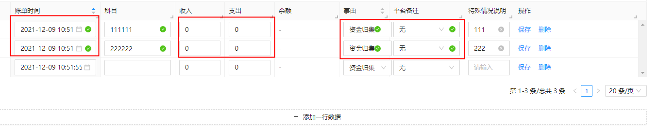 🐛[BUG] EditableProTable新增多行时，原来新增的数据，默认变成默认值 · Issue #4225 · ant-design ...