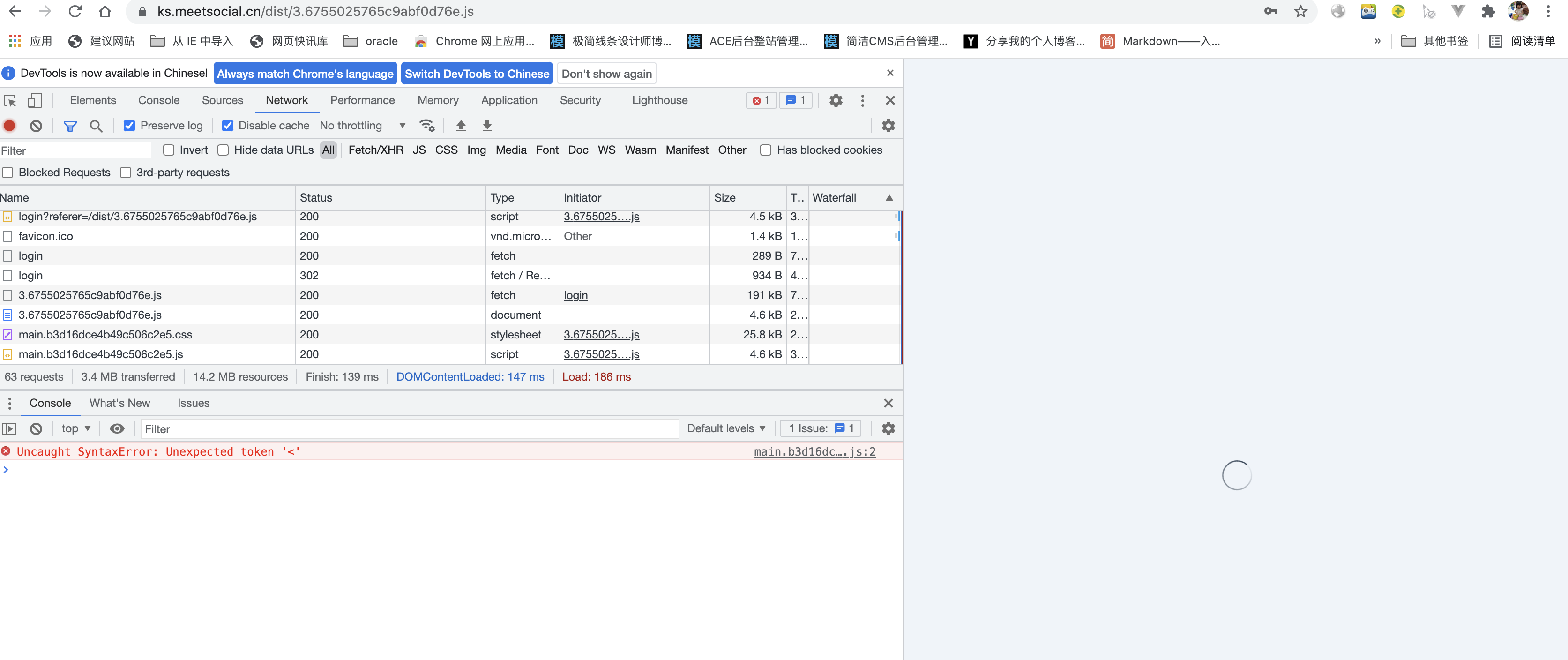 Failed to open the KubeSphere console Login page · Issue #4335 ...