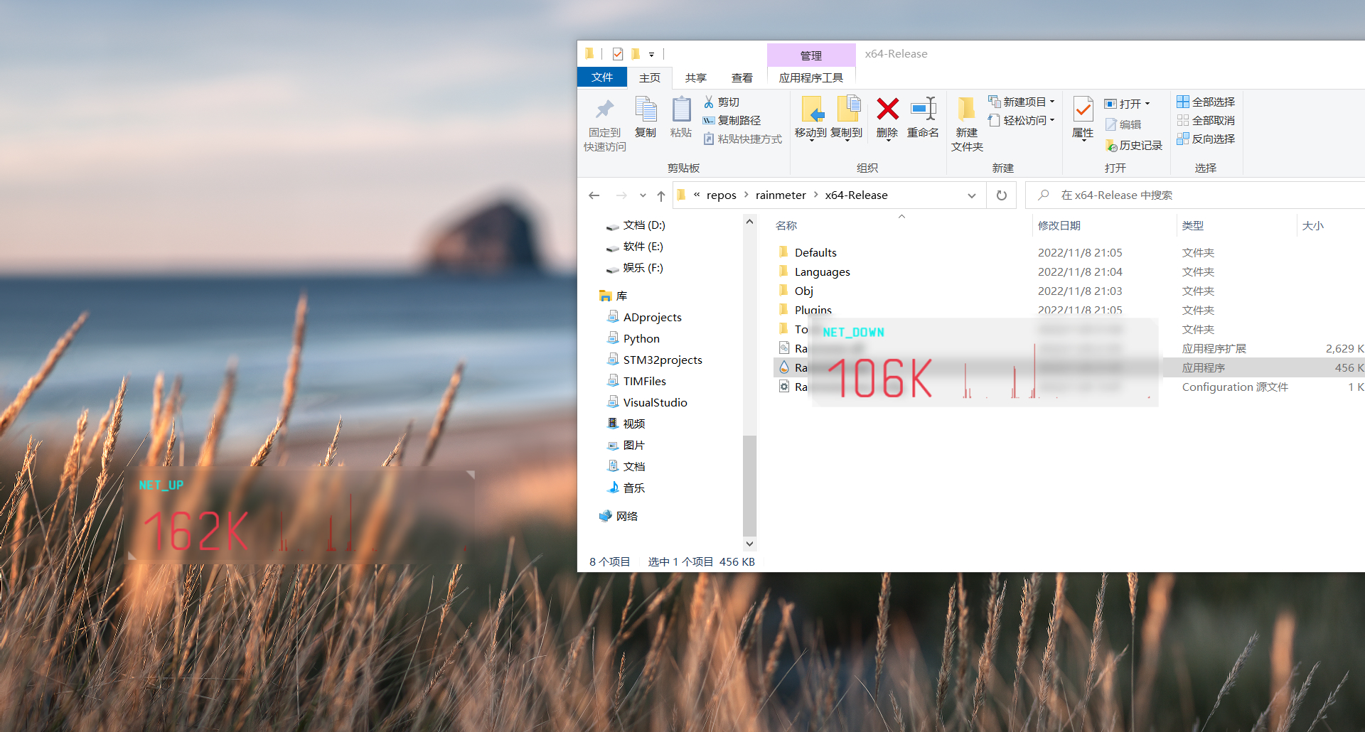 fix-blur-not-working-in-windows10-or-greater-version-by-bhxxwx-pull
