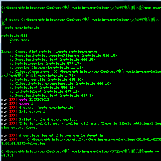 Error: Cannot find module './node_modules/canvas' · Issue #1 ...