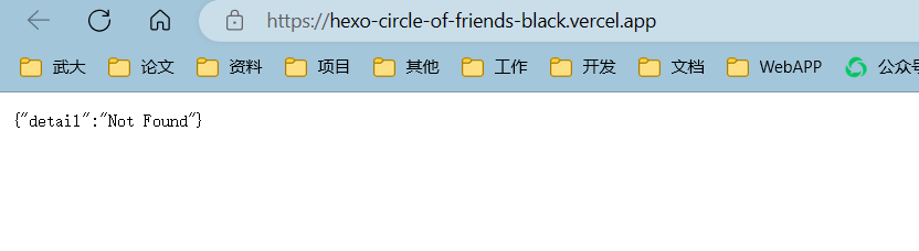 Request failed with status code 404 ,求助 · Issue #85 · Rock-Candy-Tea ...