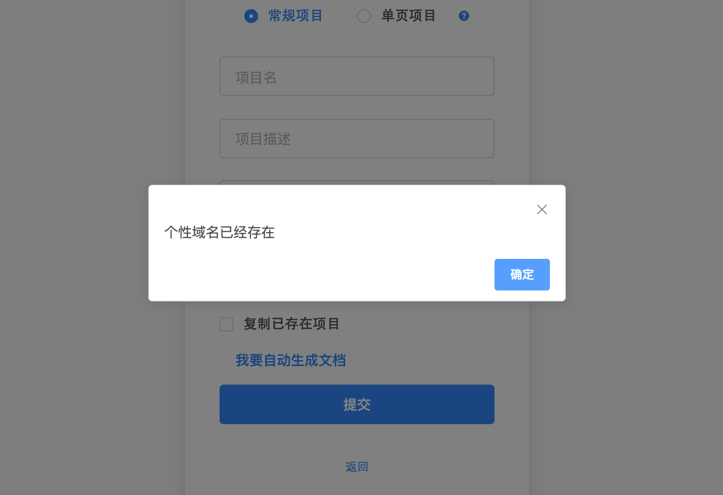 使用www.showdoc.cc，生成的文档在哪里？？ · Issue #537 · star7th/showdoc · GitHub