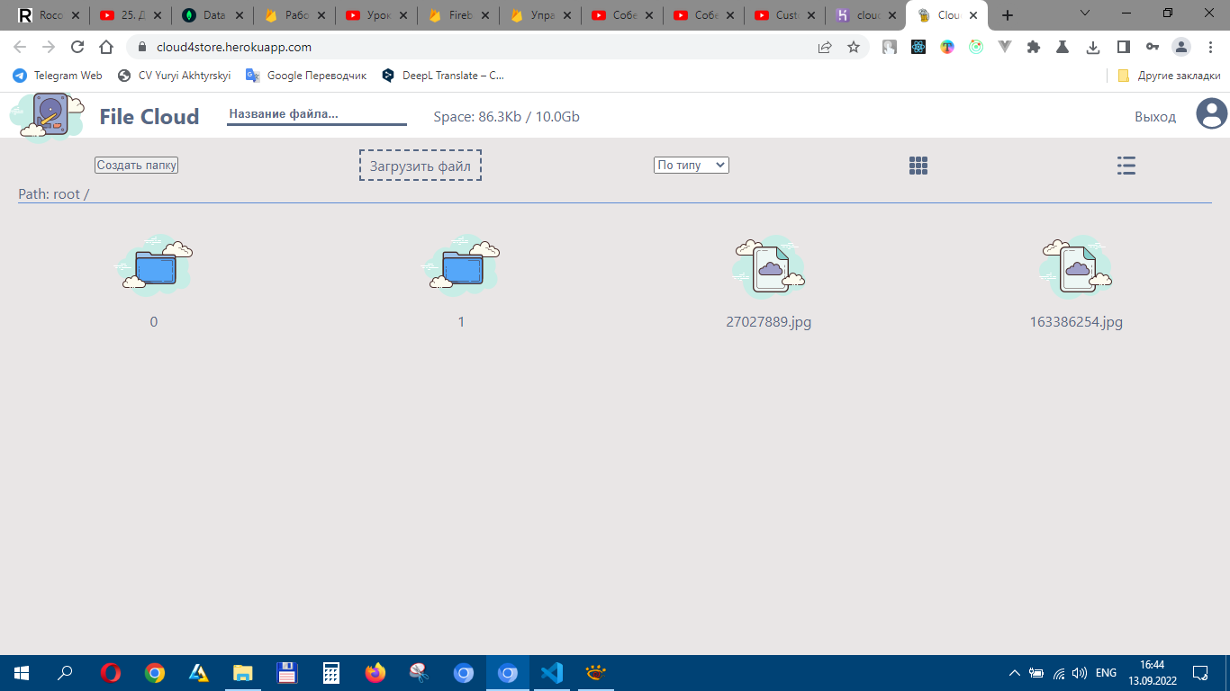 GitHub - yuraCOM/files4cloude