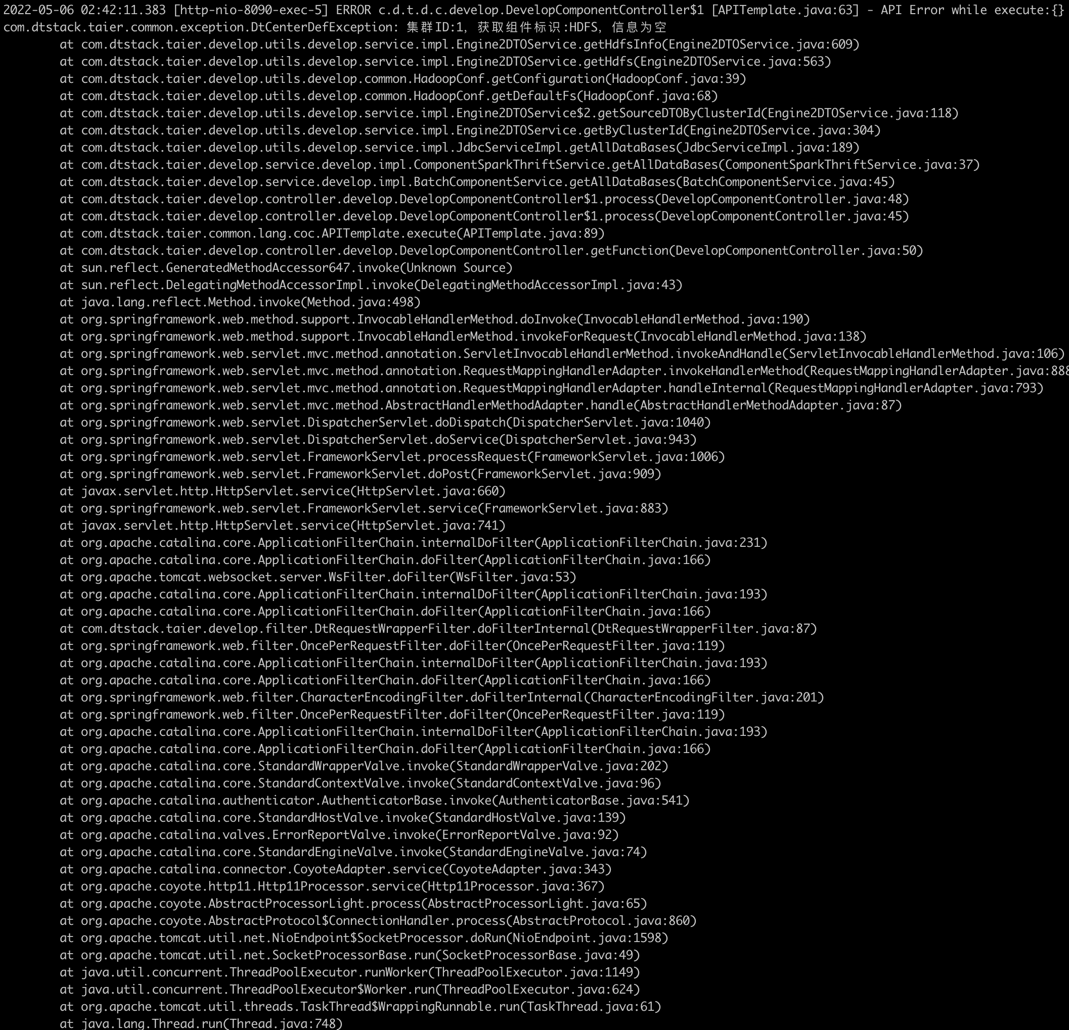 绑定新租户时：获取组件标识:HDFS，信息为空 · Issue #404 · DTStack/Taier · GitHub