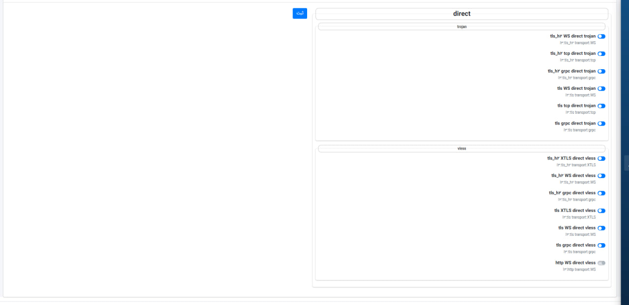 این ایرادو لطف برطرف کنید · Issue #649 · hiddify/Hiddify-Manager · GitHub