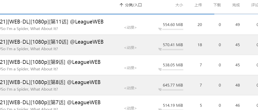 柠檬站搜索电视综艺信息获取异常 · Issue #713 · pt-plugins/PT-Plugin-Plus · GitHub