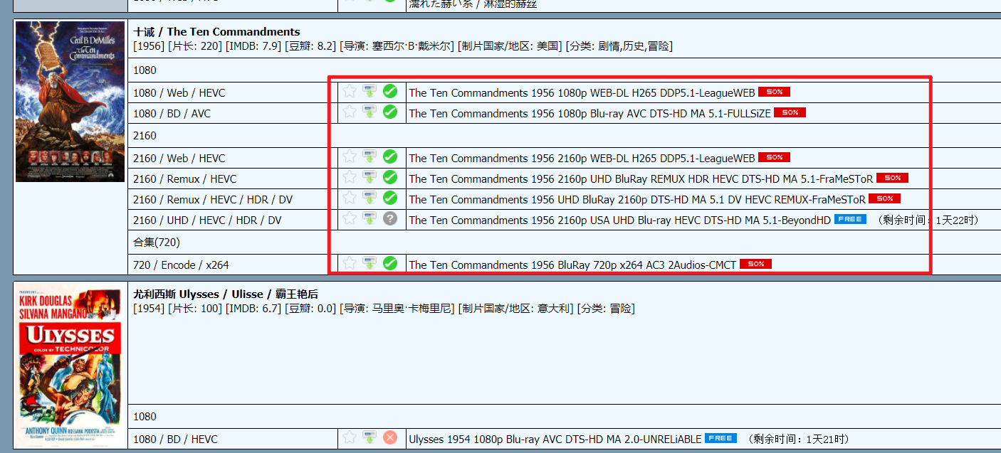 柠檬站搜索电视综艺信息获取异常 · Issue #713 · pt-plugins/PT-Plugin-Plus · GitHub
