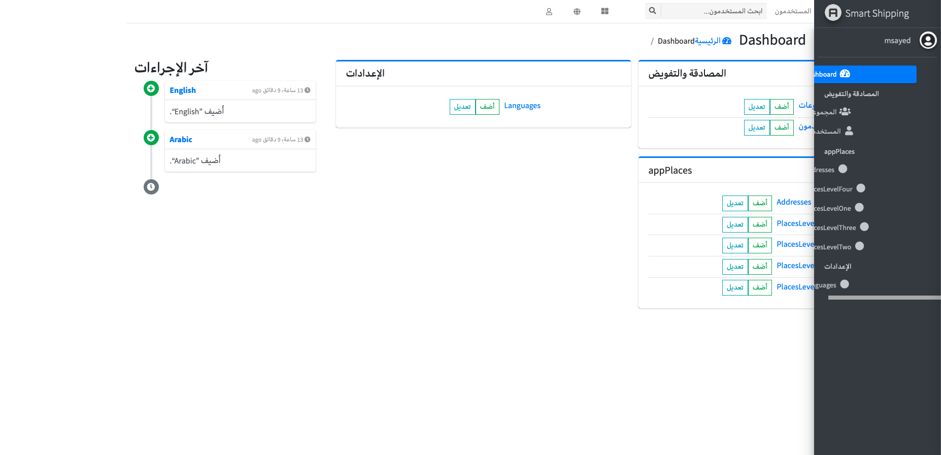 Screen Shot 2021-07-25 at 4 14 02 PM