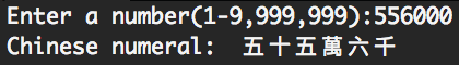 GitHub - vchandev/chineseNumConverter: A Python program to convert ...