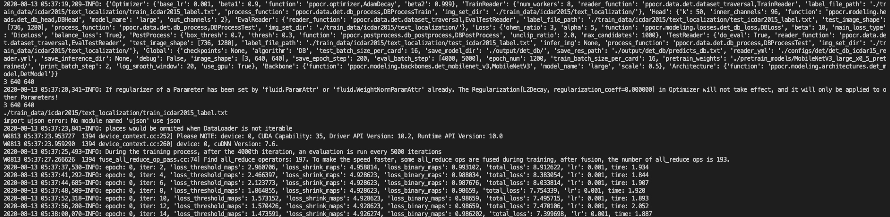检测模型训练没有输出loss等日志信息 · Issue #468 · PaddlePaddle/PaddleOCR · GitHub