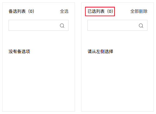 Transfer 组件接口 · Issue #118 · ecomfe/veui · GitHub