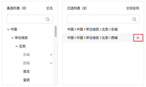 Transfer 组件接口 · Issue #118 · ecomfe/veui · GitHub