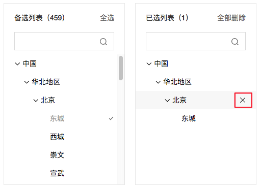 Transfer 组件接口 · Issue #118 · ecomfe/veui · GitHub