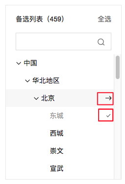 Transfer 组件接口 · Issue #118 · ecomfe/veui · GitHub