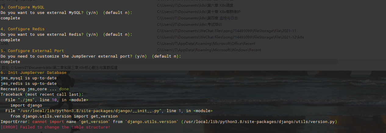 [Bug] 安装报错cannot import name 'get_version' from 'django.utils.version ...
