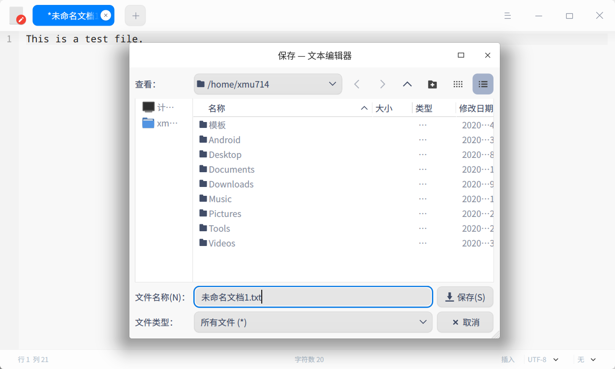 深度文本编辑器保存卡死 · Issue #1851 · linuxdeepin/developer-center · GitHub