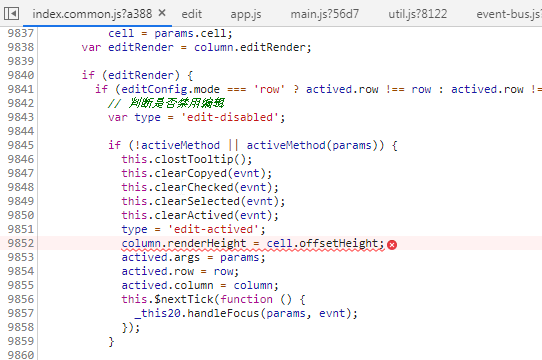 合并行+全键盘操作问题 · Issue #193 · x-extends/vxe-table · GitHub