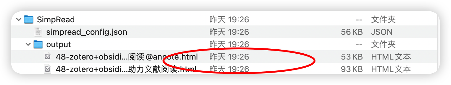 求助，双链配置还是有问题 · Issue #4145 · Kenshin/simpread · GitHub