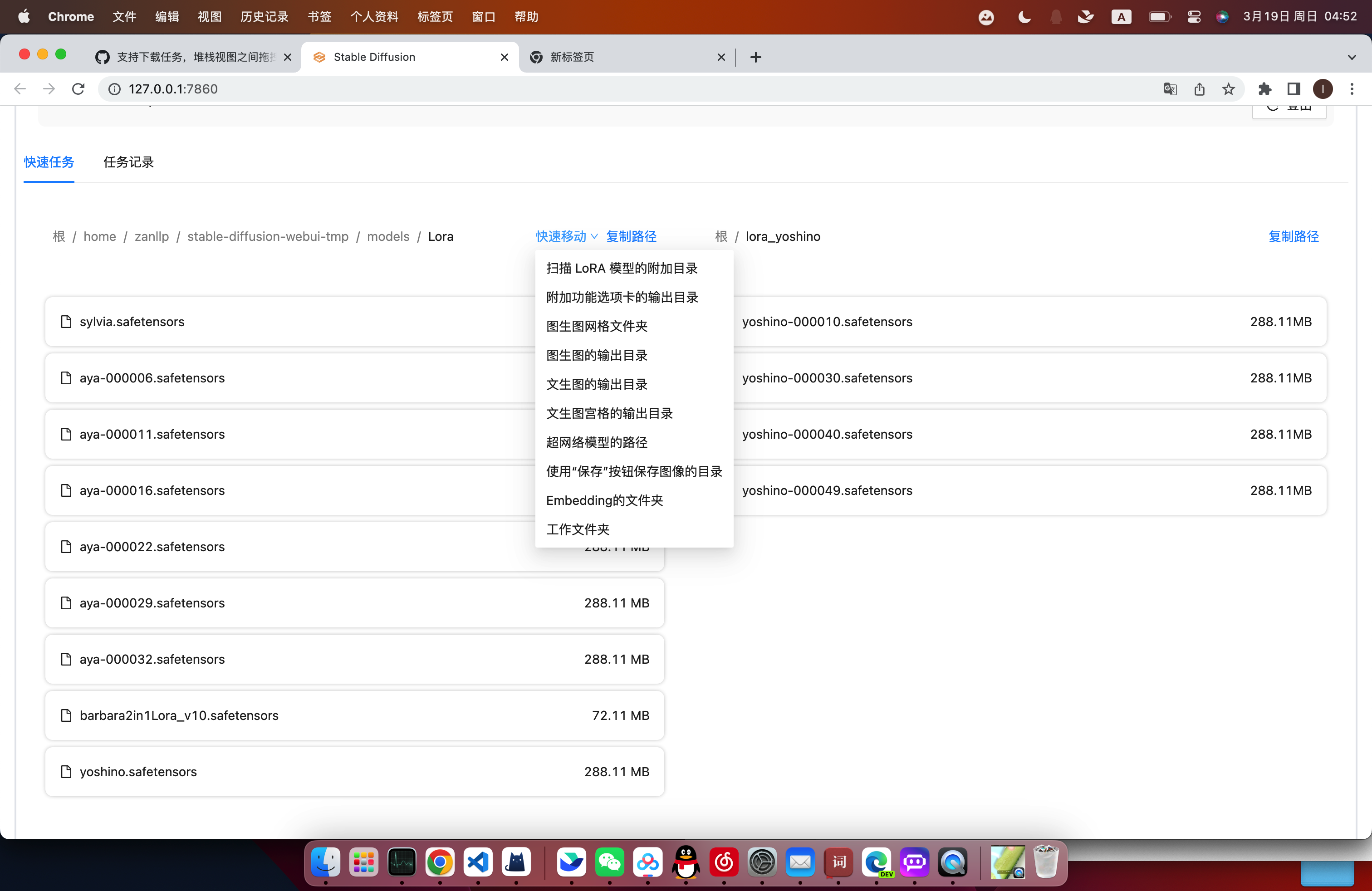 iShot2023-03-19 04 52 54