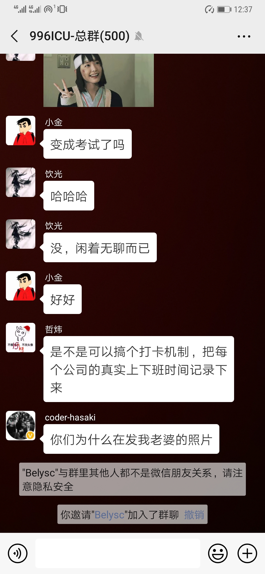 Screenshot_20190330_123744_com tencent mm
