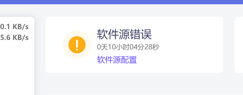 istoreos更新9.16版本之后软件源一直报错 · Issue #377 · istoreos/istoreos · GitHub