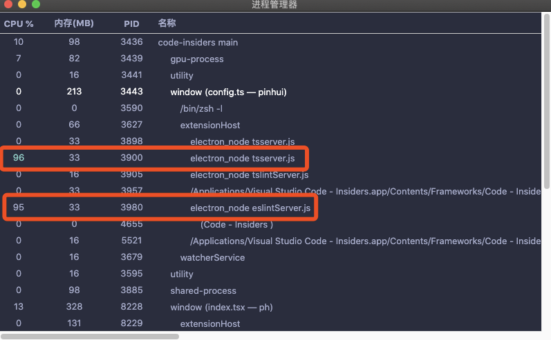 Mac 下 vscode 的 tsserver 会非常卡顿，cpu 很高 · Issue #5762 · umijs/umi · GitHub
