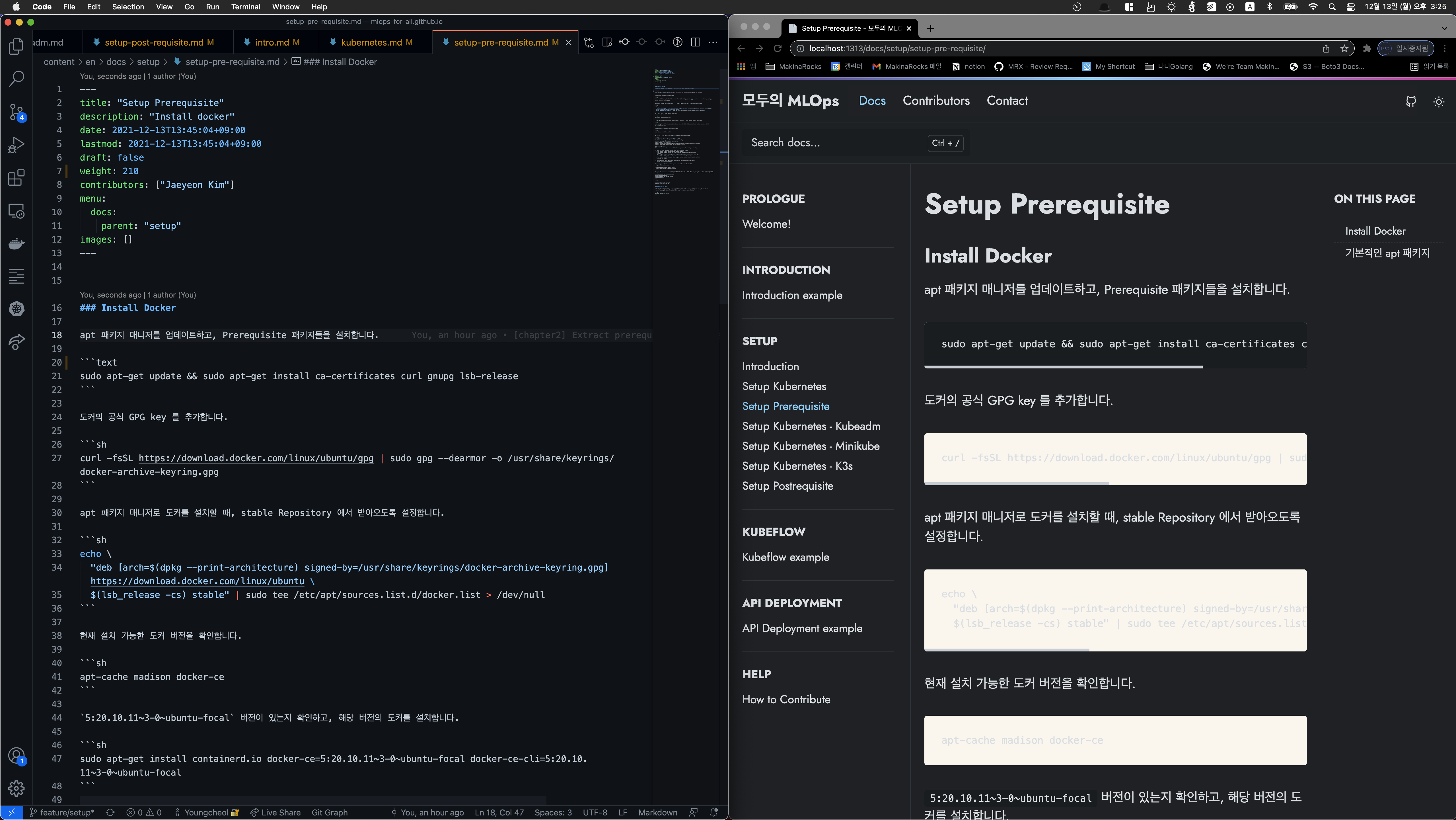 스크린샷 2021-12-13 오후 3 25 56