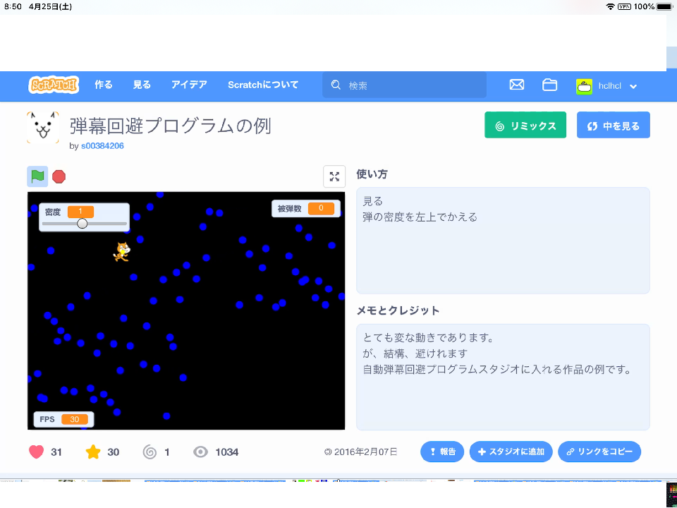 293F441E-3339-46D0-B4CD-191C97E4AD17