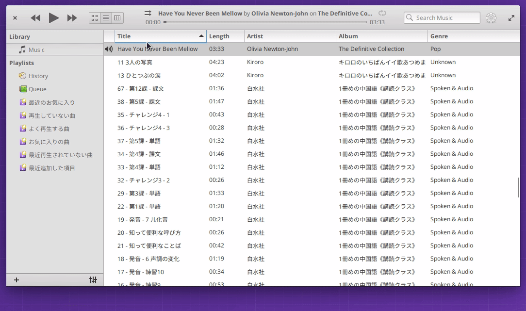 Can T Sort Songs In List Column View Issue 396 Elementary Music Github