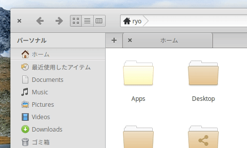 peek 2018-09-14 14-49