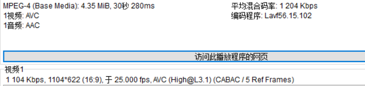 不开启软解码CPU占用高 · Issue #2383 · CarGuo/GSYVideoPlayer · GitHub