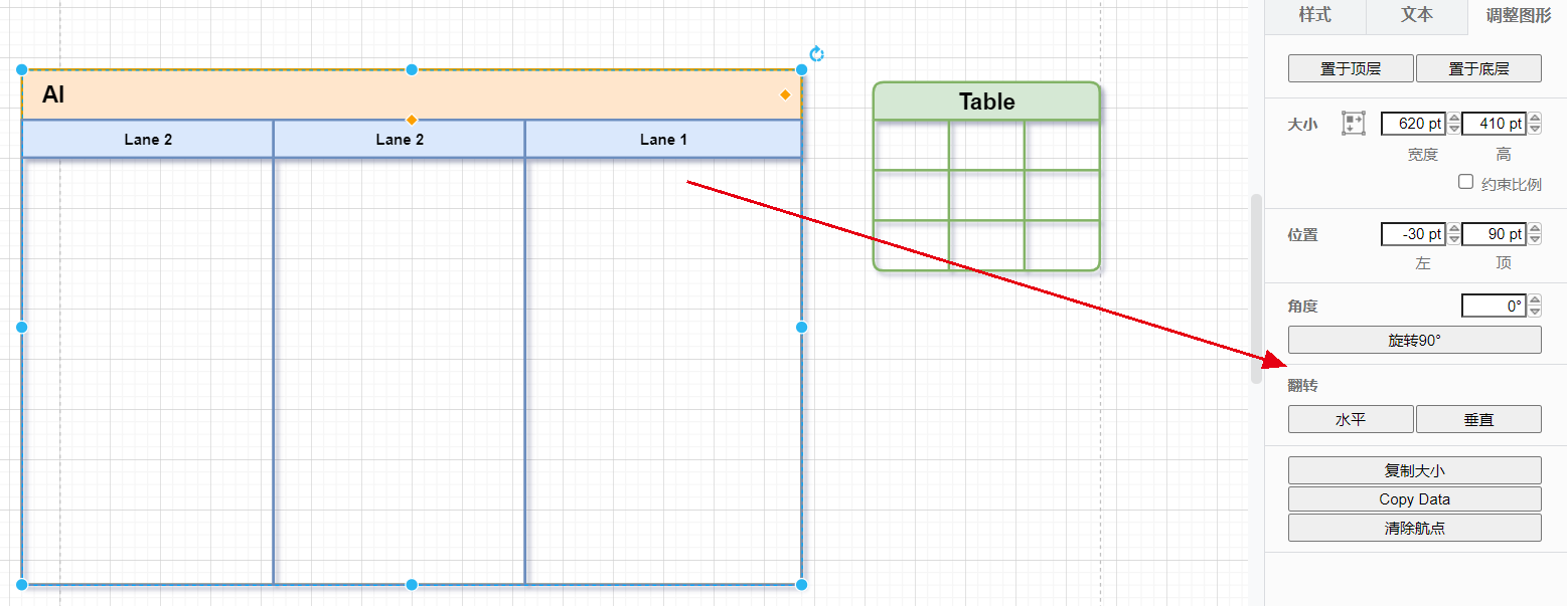 Add columns like Table · Issue #2260 · jgraph/drawio · GitHub