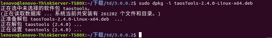 Update taostools 2.4.0 failed · Issue #19274 · taosdata/TDengine · GitHub