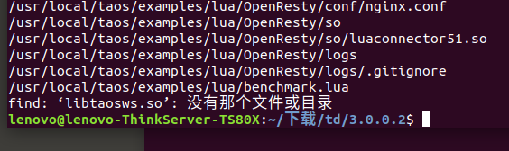 Update taostools 2.4.0 failed · Issue #19274 · taosdata/TDengine · GitHub
