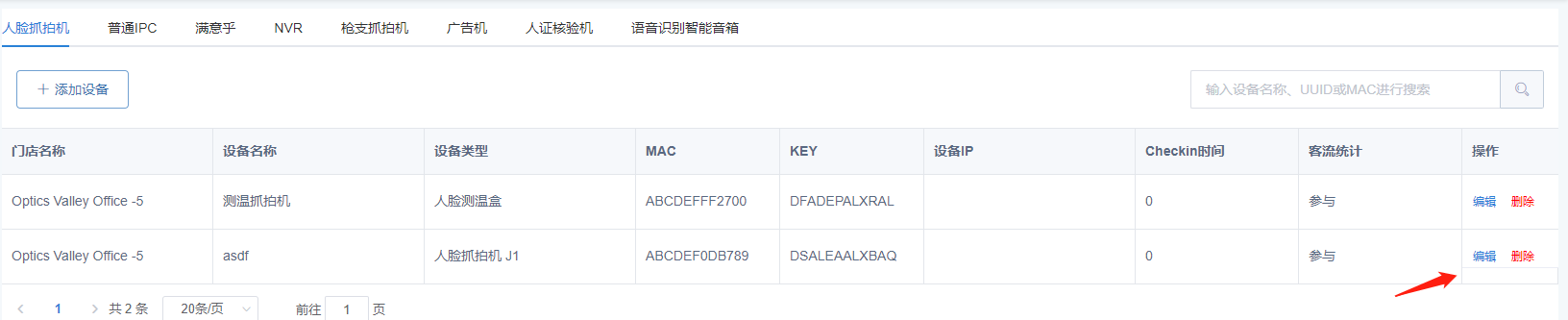 el-tabs中使用el-table出现虚线的问题 · Issue #19949 · ElemeFE/element · GitHub