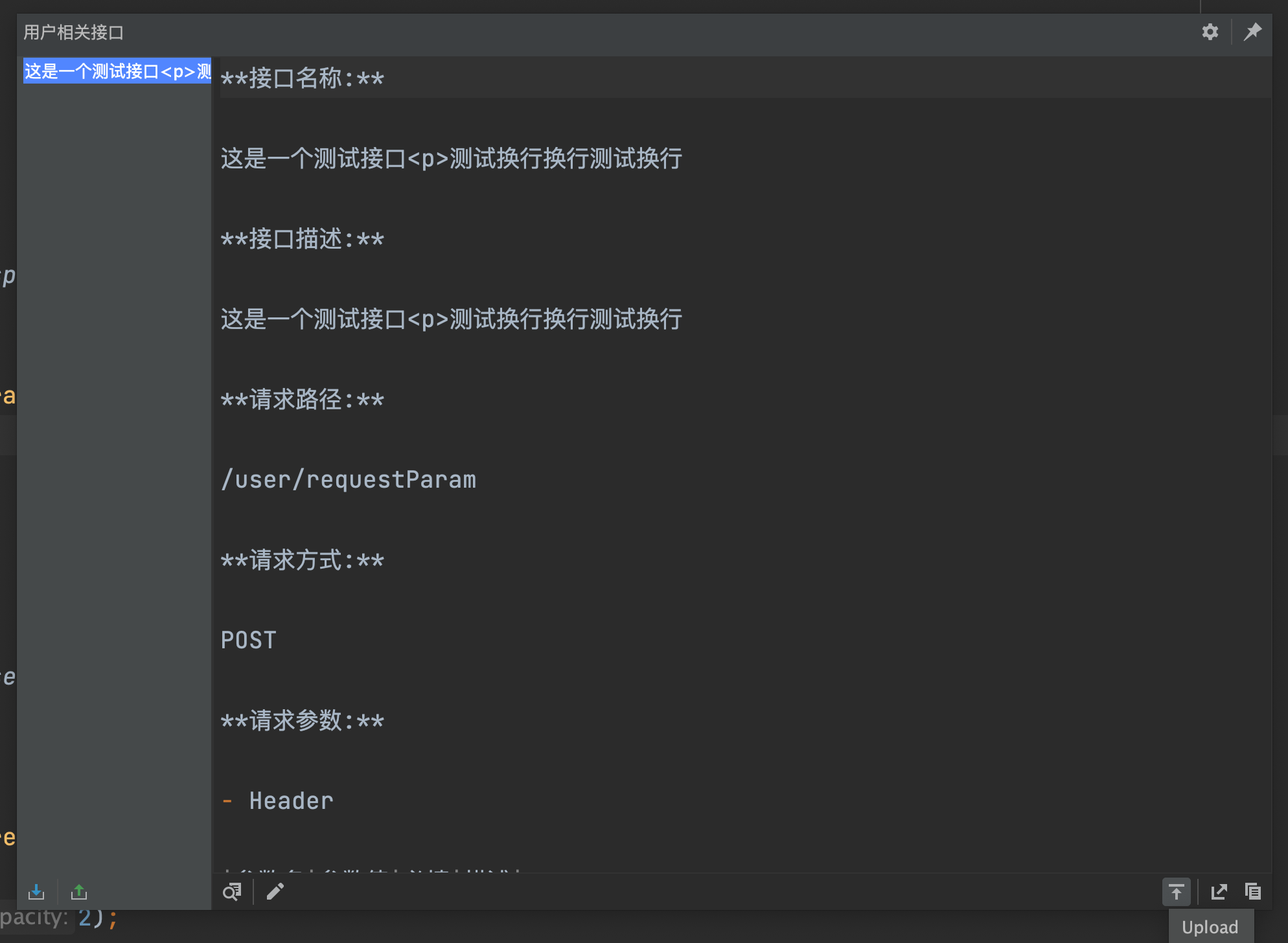 推荐 IDEA 插件 Doc View · Issue #2280 · YMFE/yapi · GitHub
