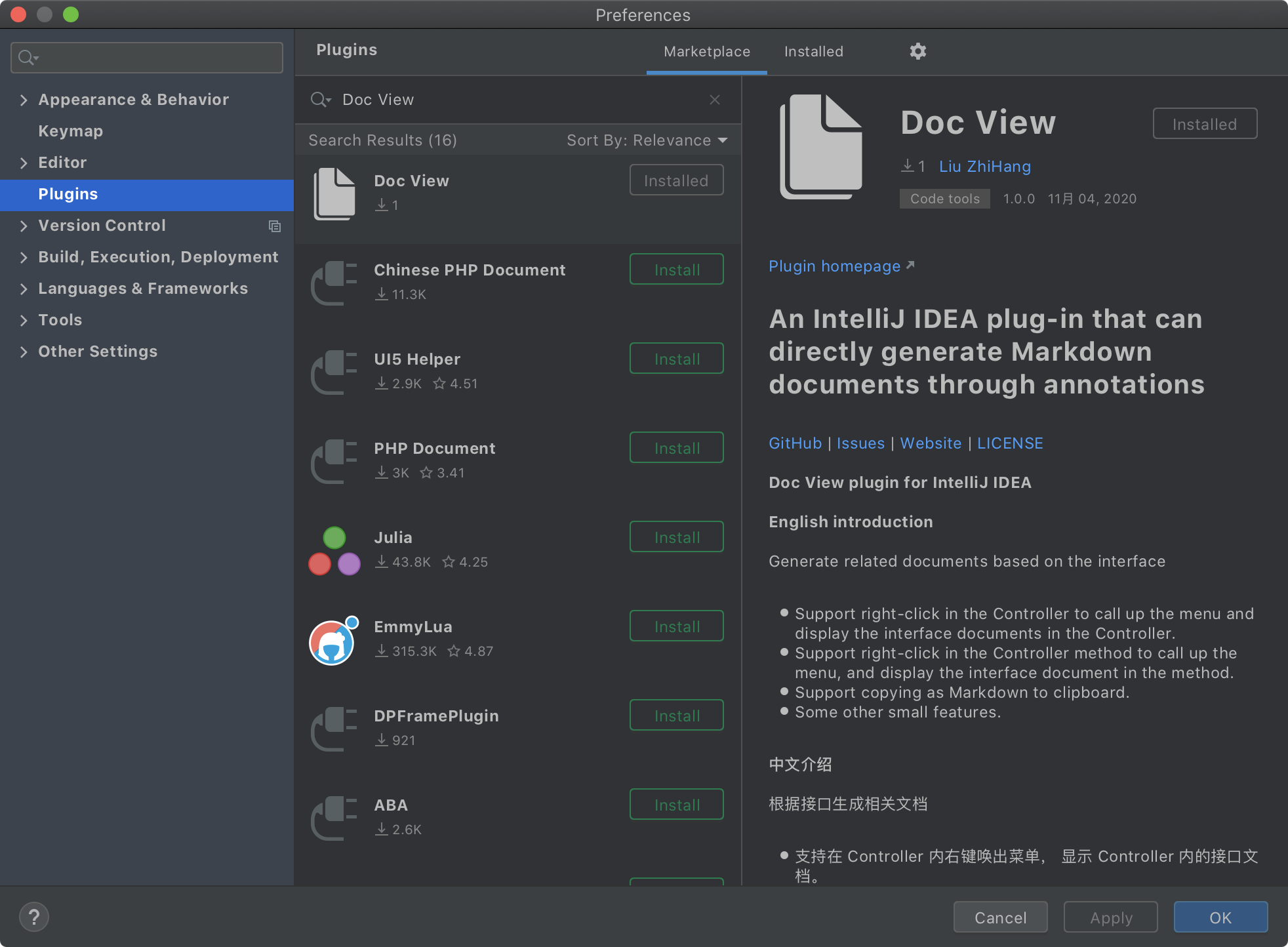 无法安装 · Issue #2 · liuzhihang/doc-view · GitHub