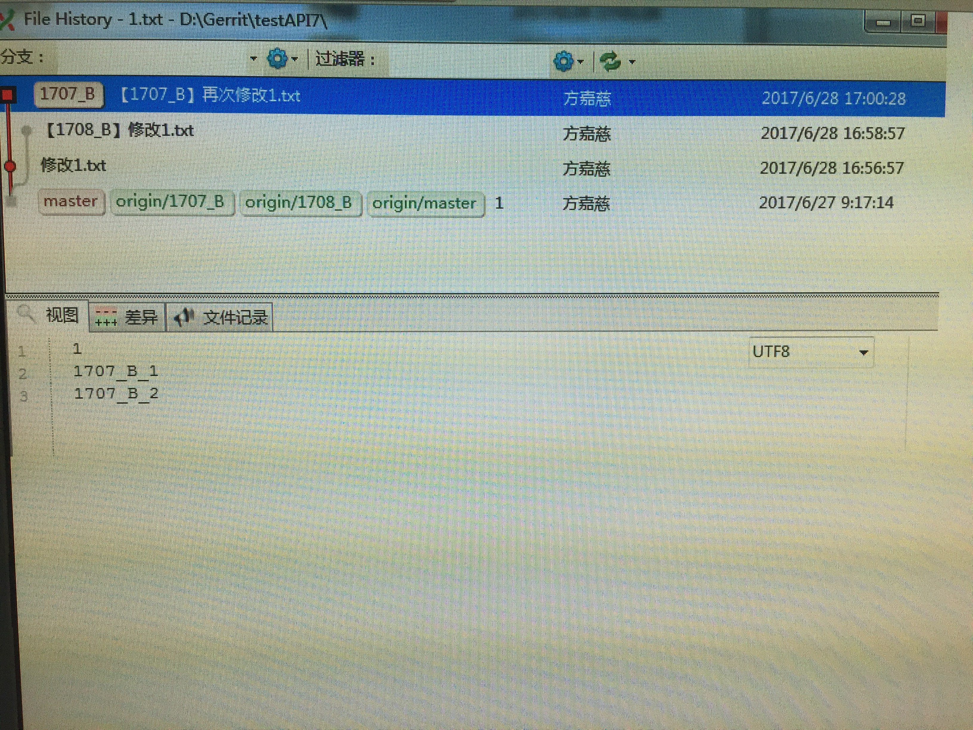 file history will highlight wrong revision · Issue #4685 ...