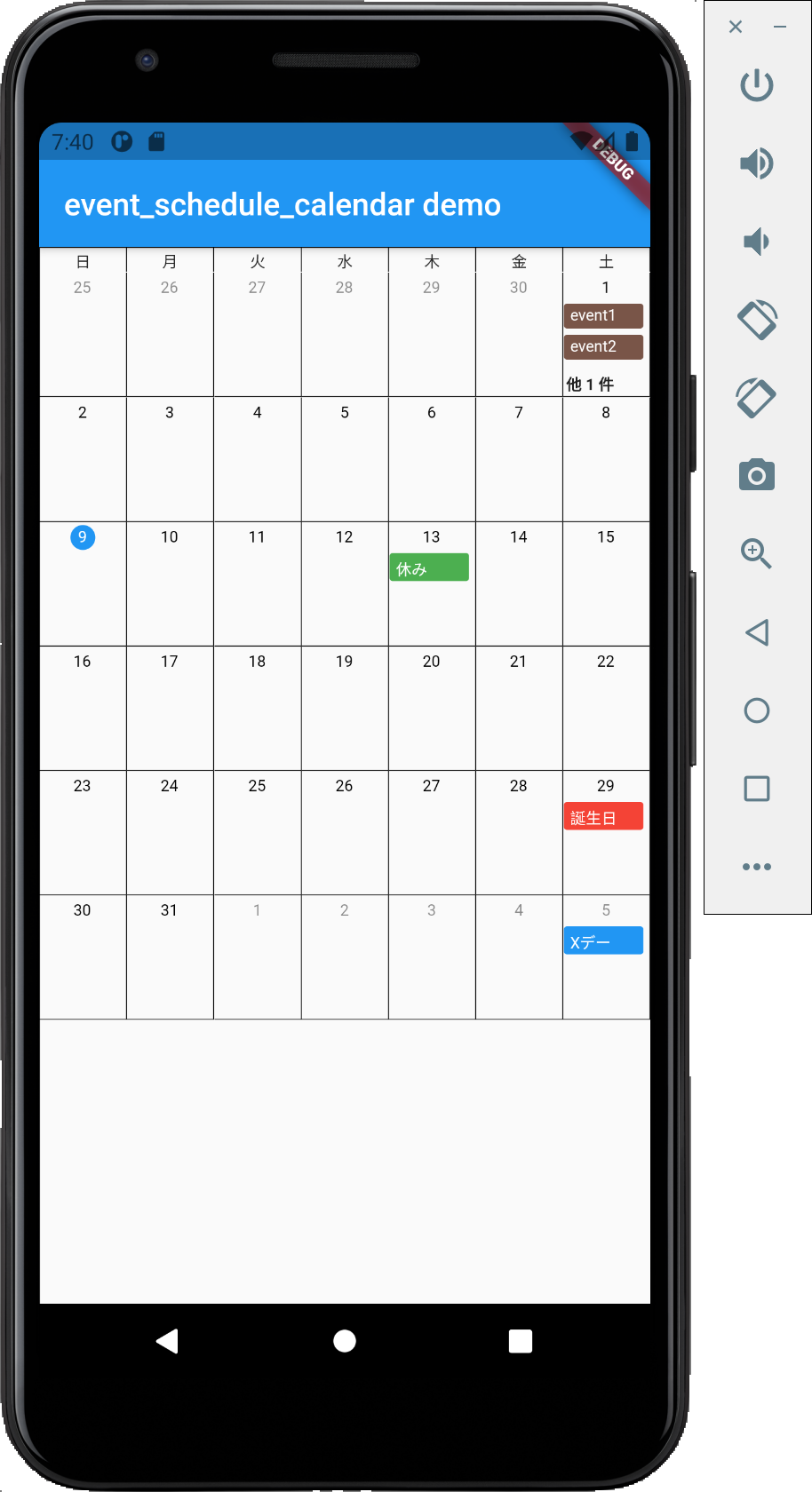 event_schedule_calendar Flutter package