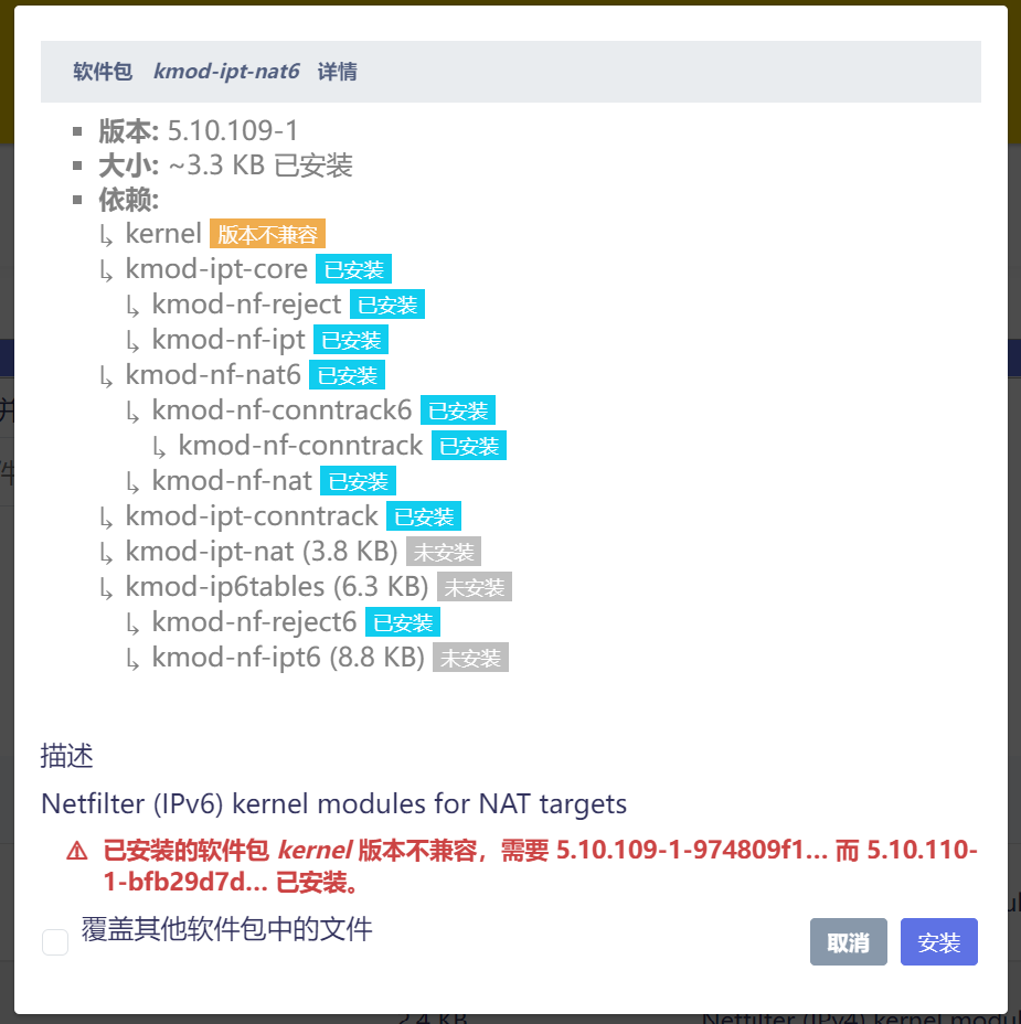 openwrt 22.03及以上无法科学上网 · Issue #2248 · vernesong/OpenClash · GitHub