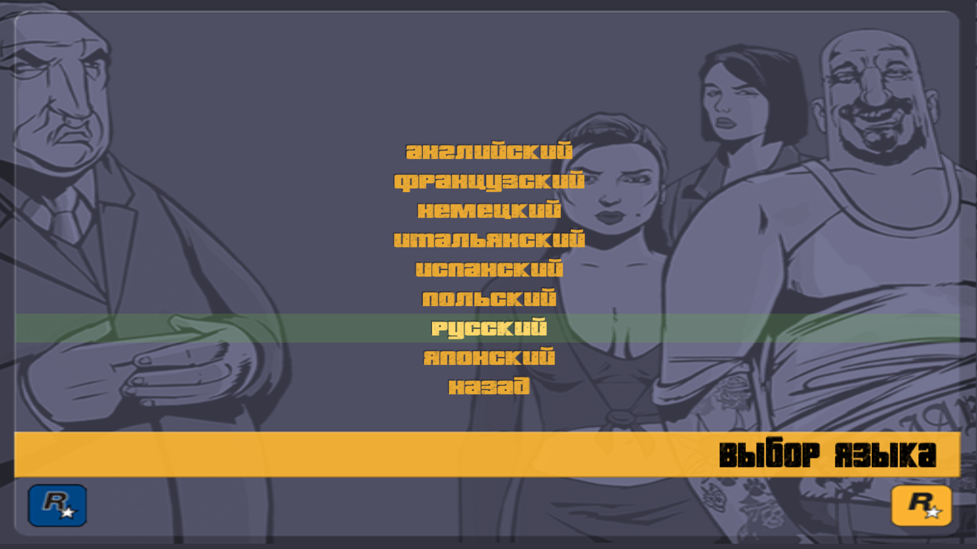 Снимок экрана от 2021-07-06 23-39-02