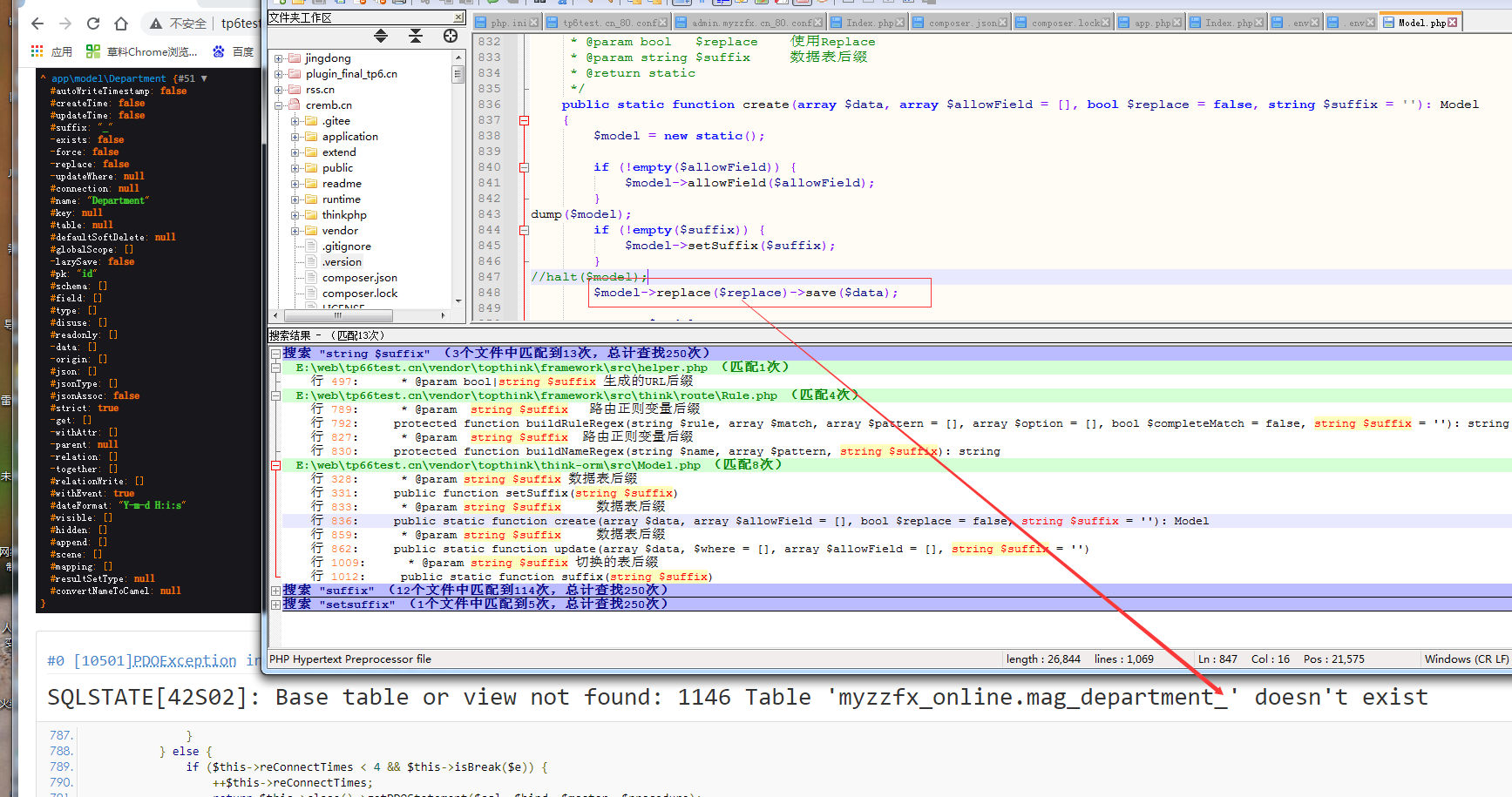 企业微信截图_16378188902666