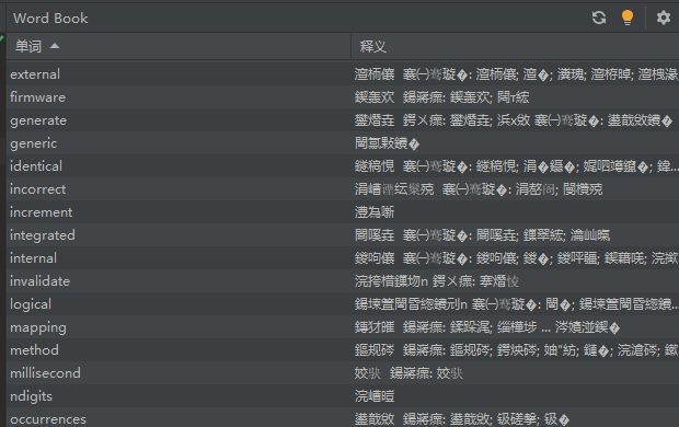 导入的单词本是乱码的 · Issue #578 · YiiGuxing/TranslationPlugin · GitHub