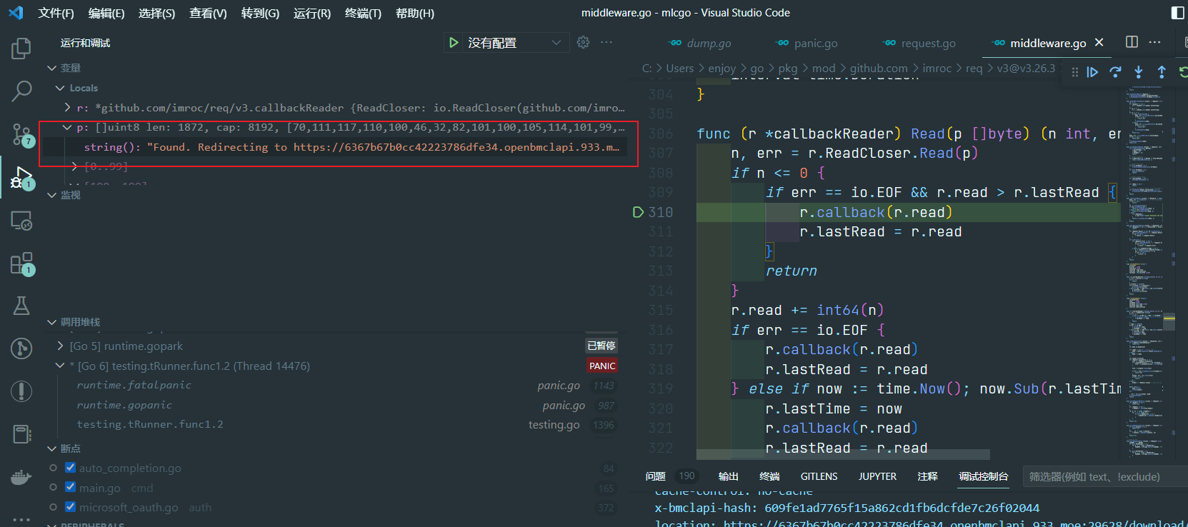 panic: runtime error: invalid memory address or nil pointer dereference ...