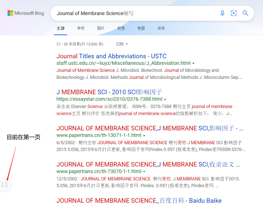 [自动无缝翻页] 显示当前页码功能显示错误 · Issue #196 · XIU2/UserScript · GitHub
