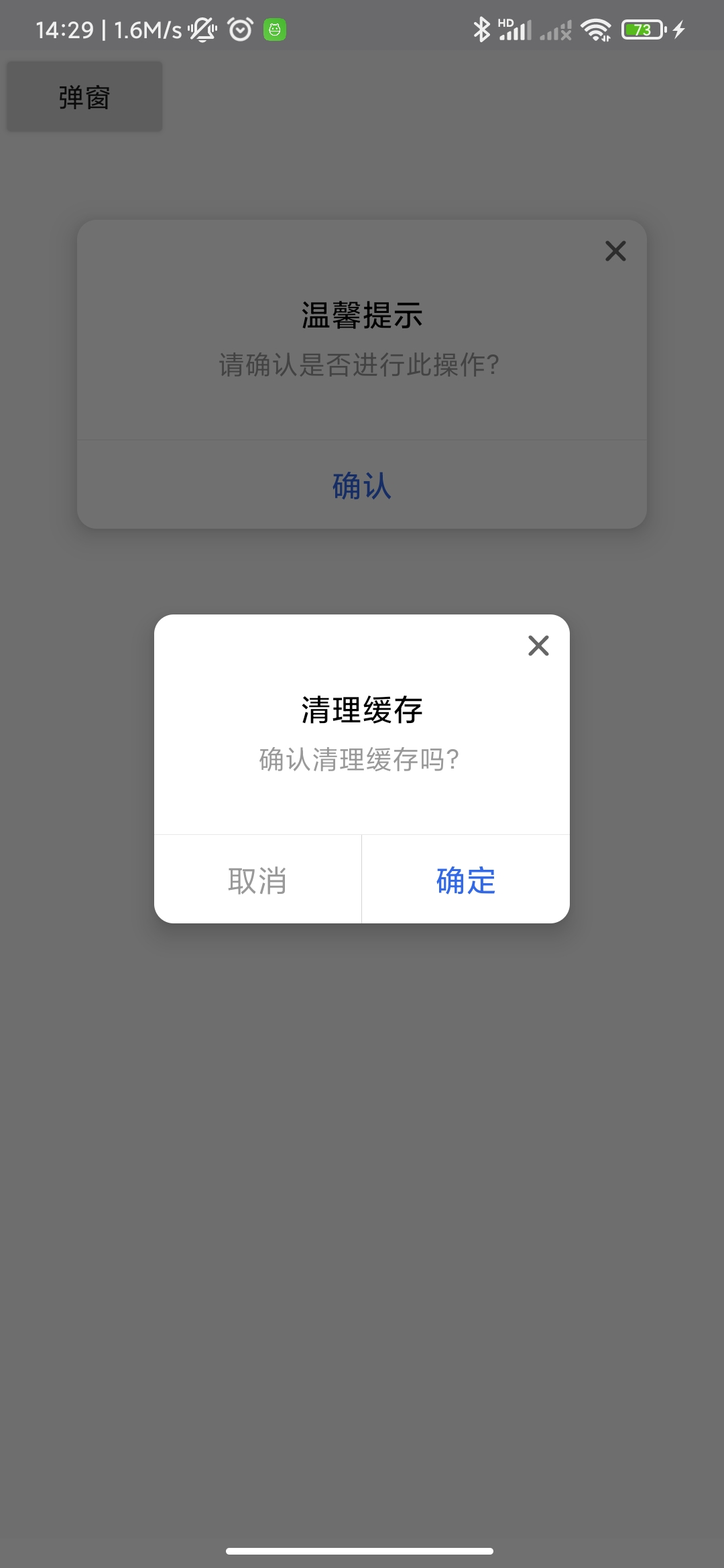 布局文件最外层设置margin后，3.1.0版本的比预期大 · Issue #429 · razerdp/BasePopup · GitHub