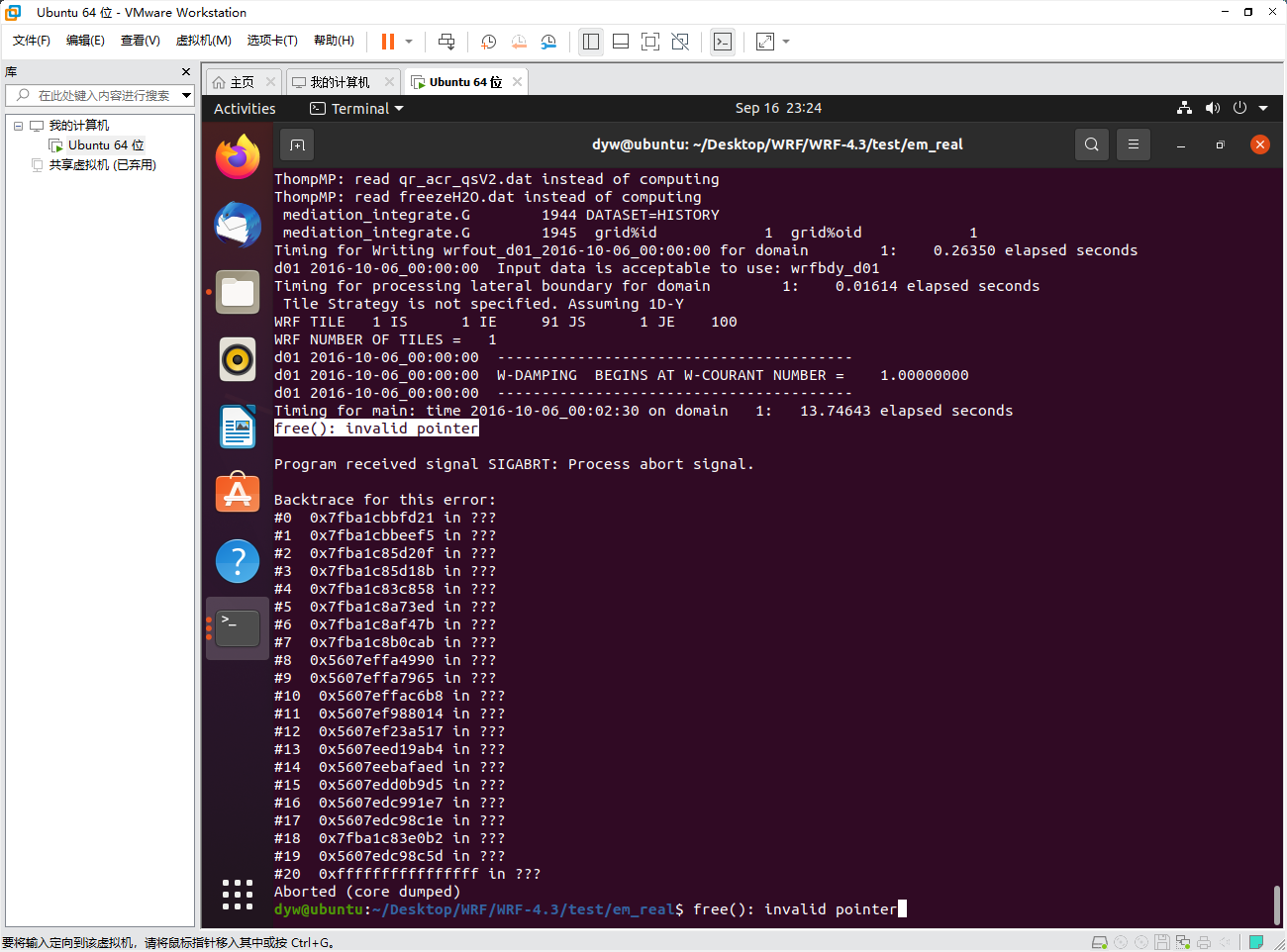 An error occurred while running wrf.exe ‘free(): invalid pointer ...