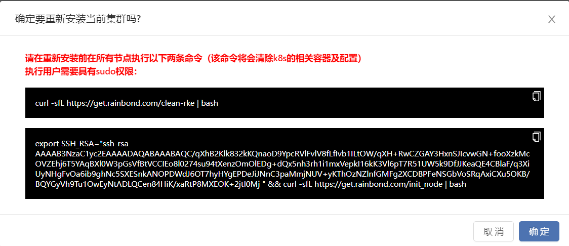 error during connect post http 2fvar 2frun 2fdocker sock