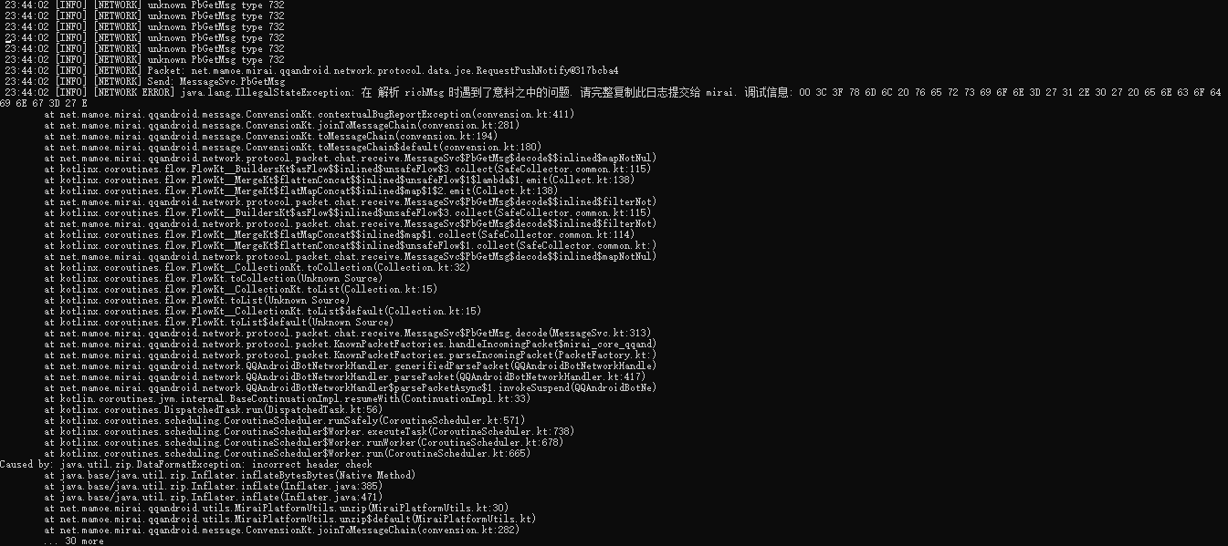 被邀请进入群聊事件 · Issue #239 · mamoe/mirai · GitHub