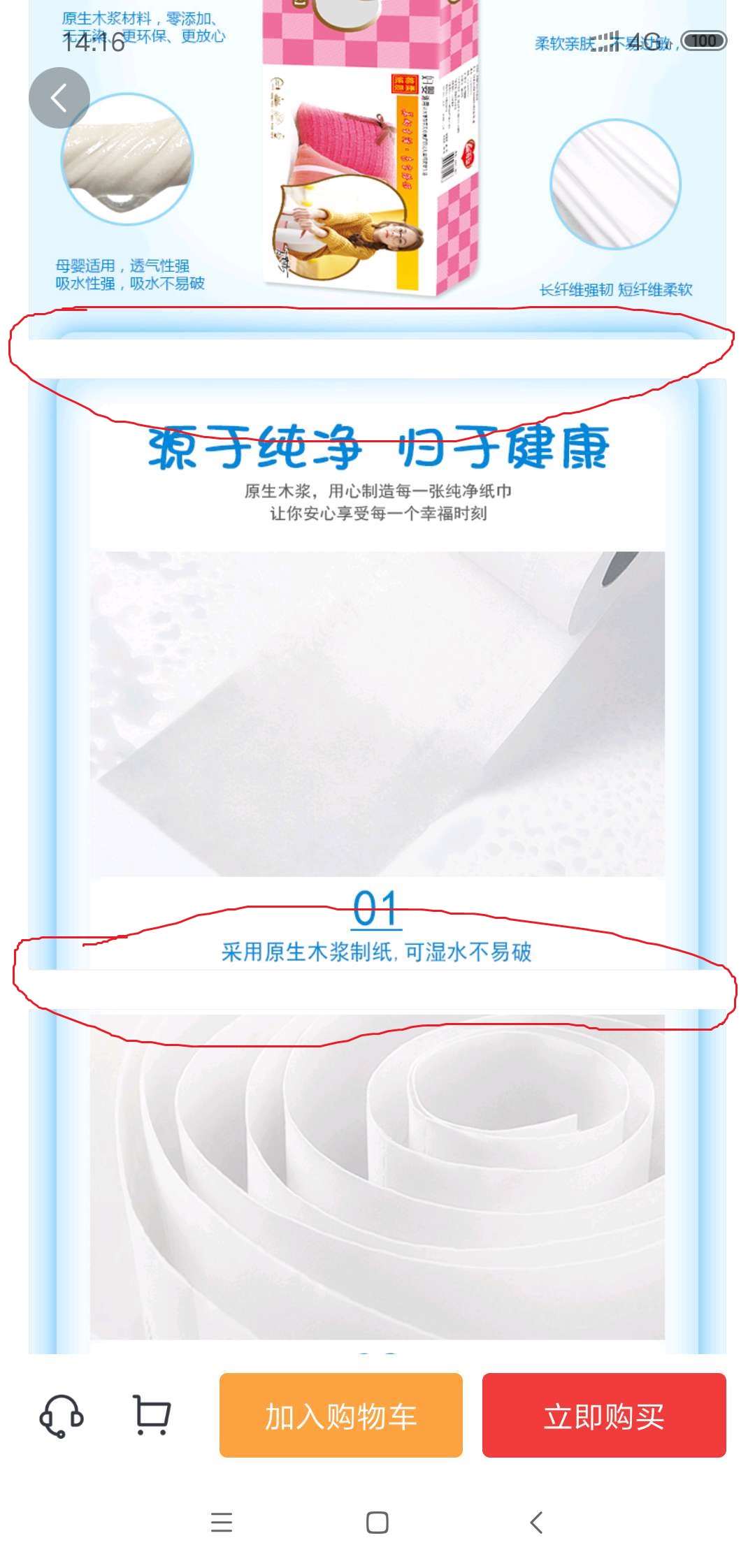 微信图片_20190418141724